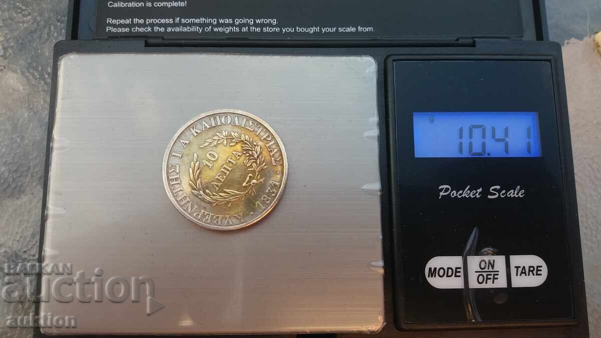 10 LEPTA 1831 - MONEDĂ SOUVENIR DIN ARGINT 925 - 7