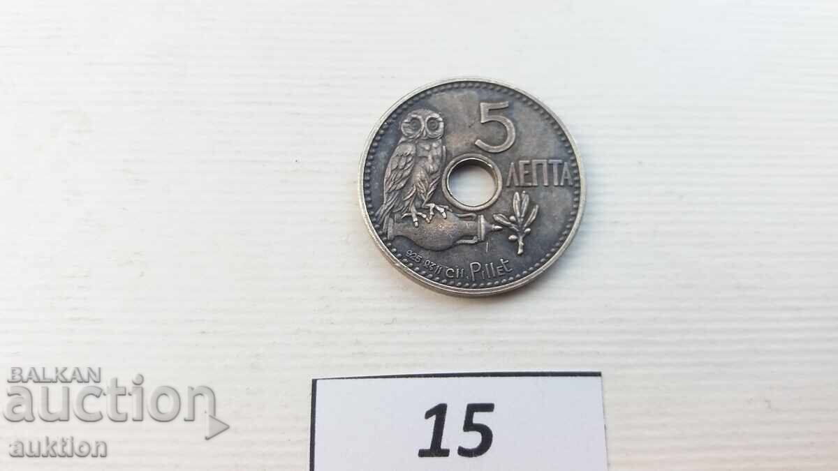 Licitație 5 LEPTA 1912 SUPRAIMPRIMARE ARGINT 925