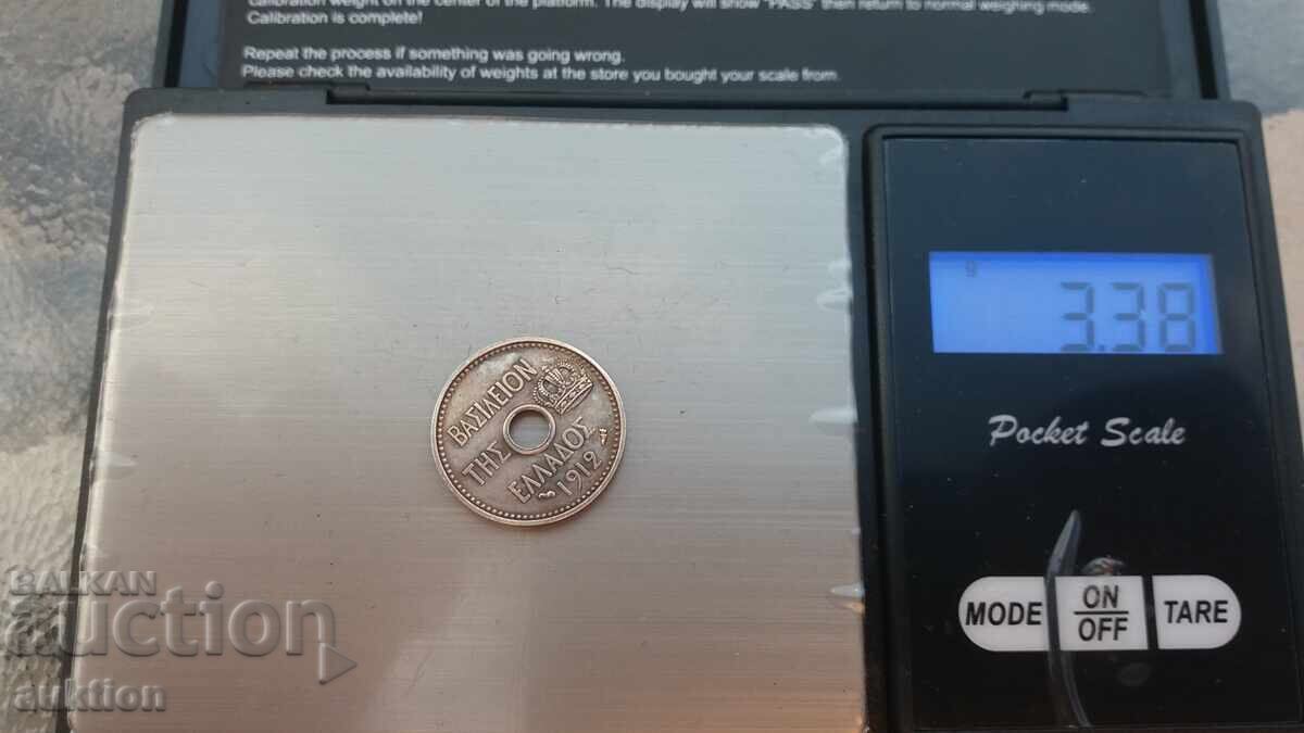 5 LEPTA 1912 SUPRAIMPRIMARE ARGINT 925
