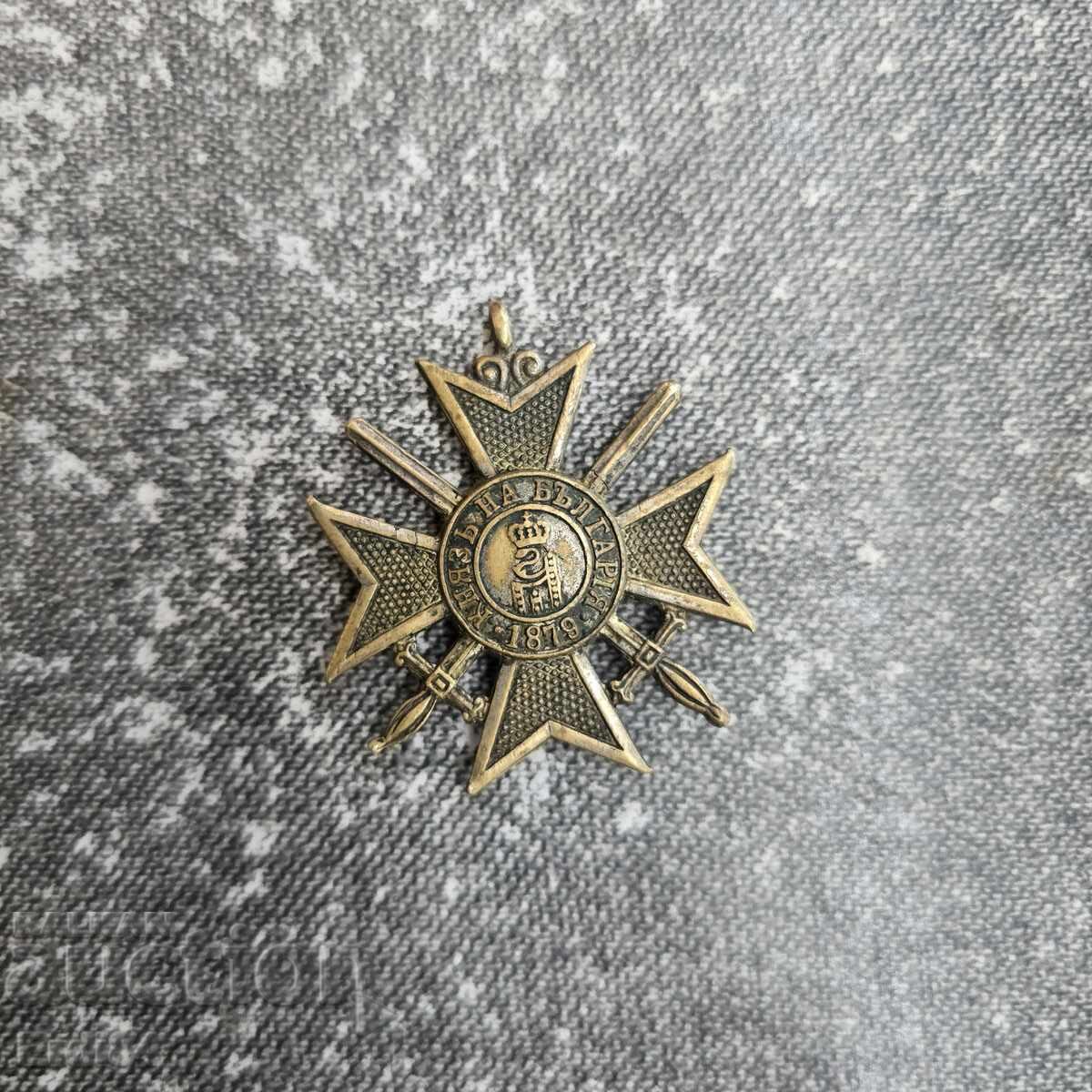 Ordinul pentru Curaj-1915