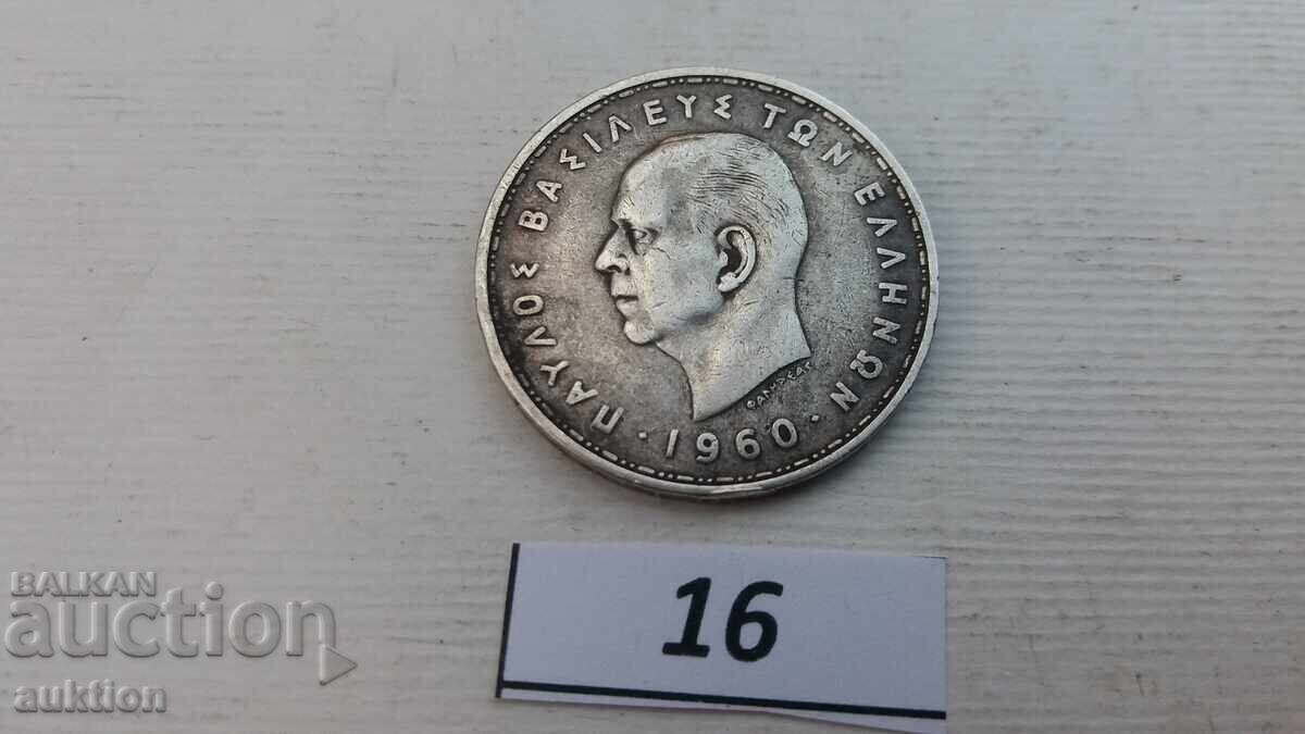 Grecia 20 drahme, 1960 Regele Paul I - argint - 7