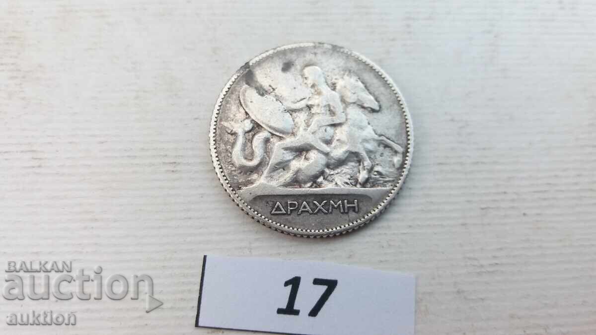 1 DRAHMĂ 1910 ARGINT - ORIGINAL cu preț € 19.99 | 39.10 BGN