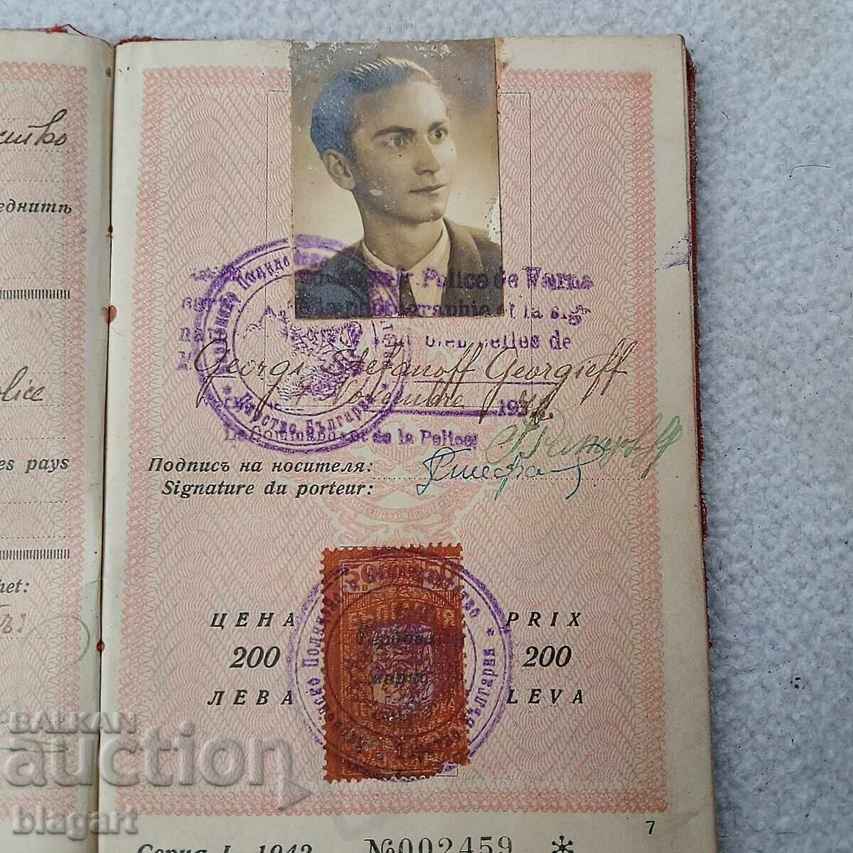 Regatul Bulgariei-pașaport cu preț € 55.00 | 107.57 BGN