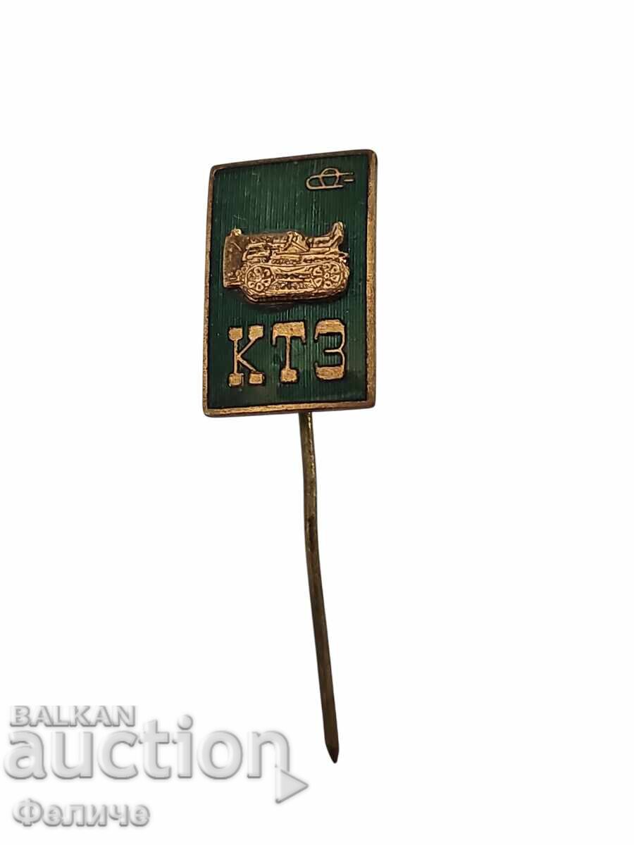 Insignă socialistă bulgărească, semn - KTZ cu preț € 12.00 | 23.47 BGN