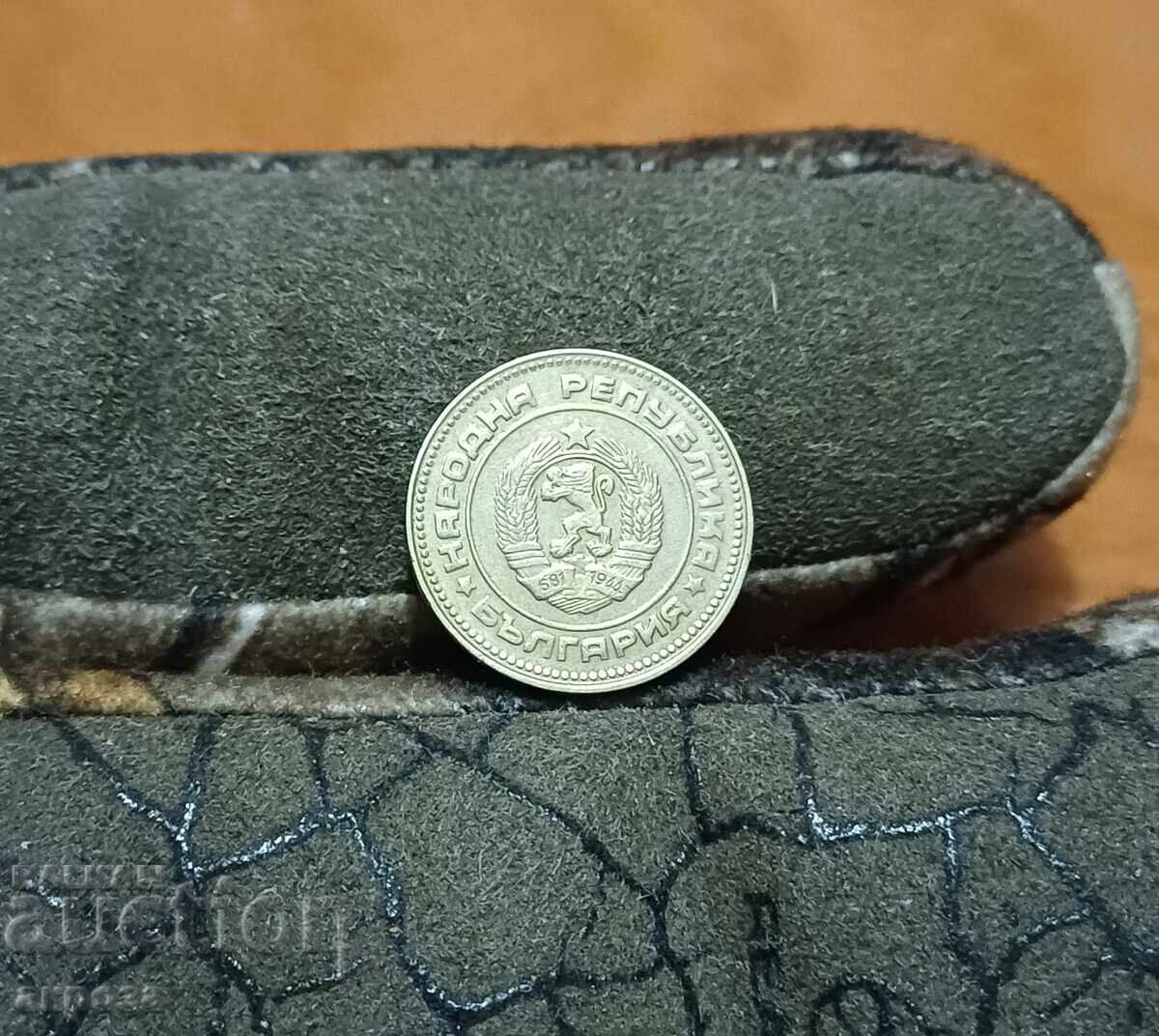 10 стотинки 1974 с цена € 1.00 | 1.96 лв.