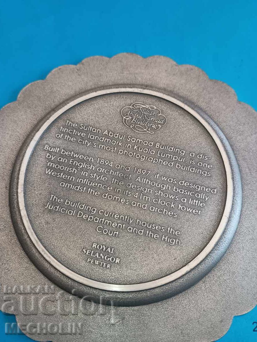 Παράδοση Παλιά συλλεκτική κασσιτερένια πιατέλα