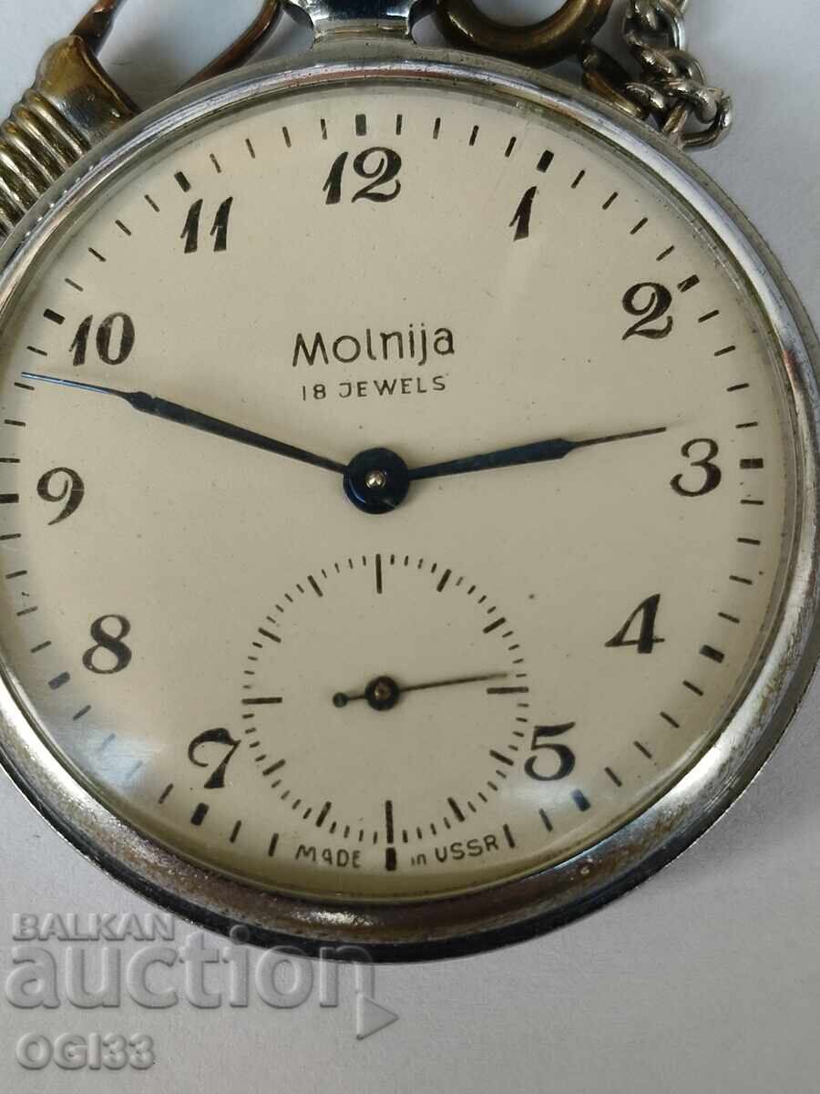 Molnija clock with price € 14.99 | 29.32 BGN