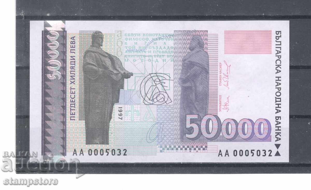 Bulgaria - 50 000 leva 1997