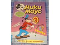 Revista Mickey Mouse/nr.6/1998