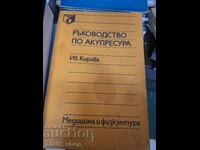Rŭkovodstvo po akupresura Iv.Kirova