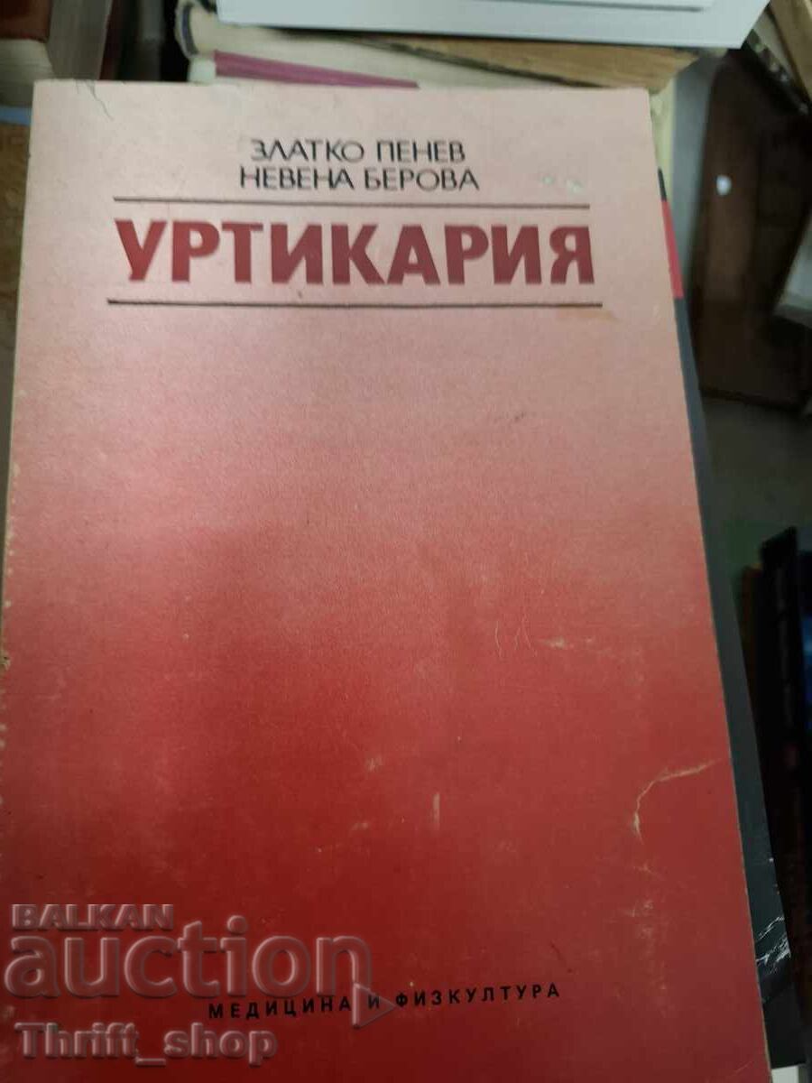 Urticarie Zlatko Penev Nevena Berova