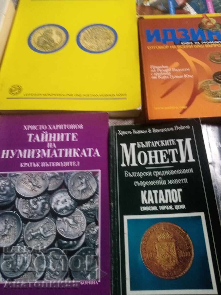 Livrarea Cataloage și numismatică