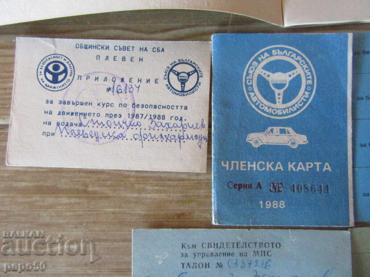 Auction SEVEN DRIVING DOCUMENTS FROM THE SOCIALIST ERA Auction SEVEN DRIVING DOCUMENTS FROM THE SOCIALIST ERA