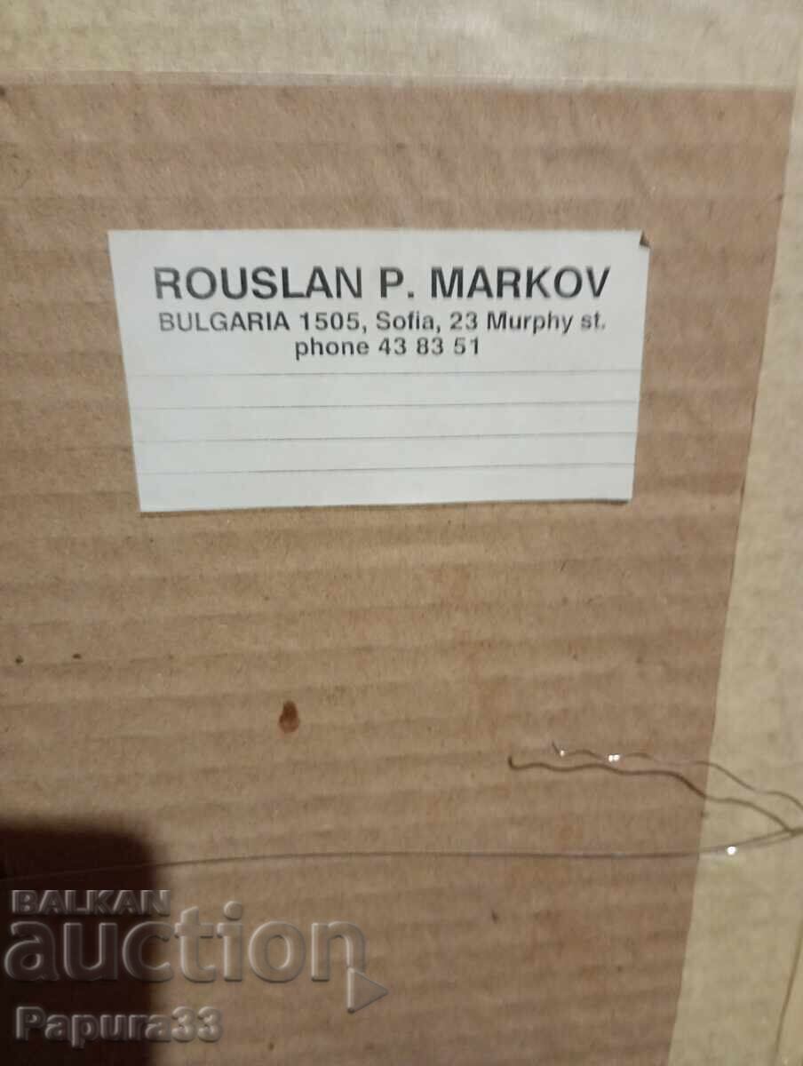 Ruslan Markov! cu preț € 150.00 | 293.38 BGN