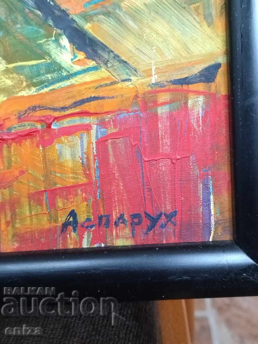 Δημοπρασία Ελαιογραφία Δημοπρασία Ελαιογραφία