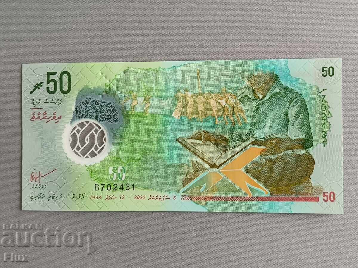 Bancnotă - Maldive - 50 rufiyaa UNC | 2022