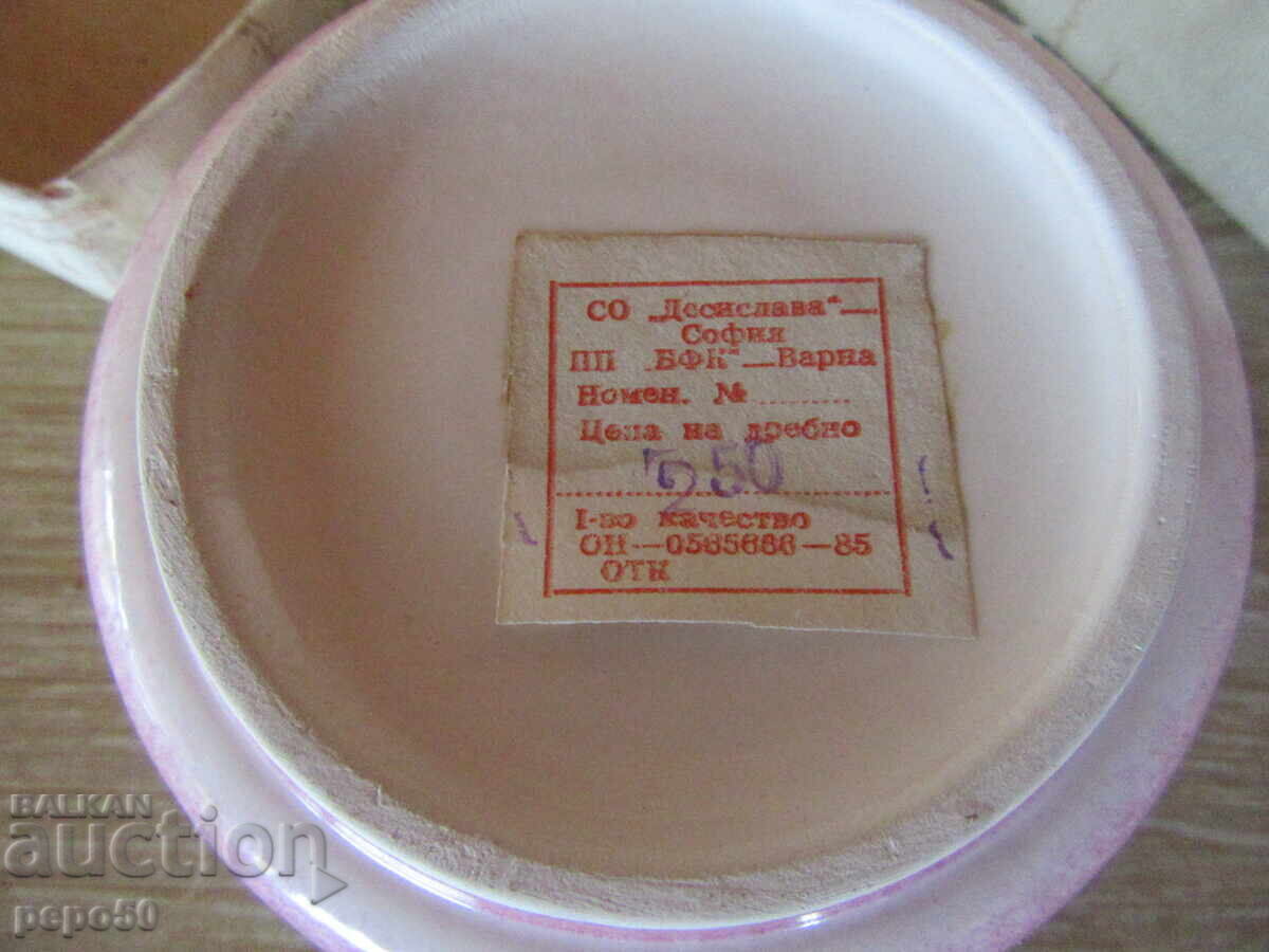 NEW VINTAGE SOCIALIST ERA CERAMIC NUT BOWL with price € 2.00 | 3.91 BGN
