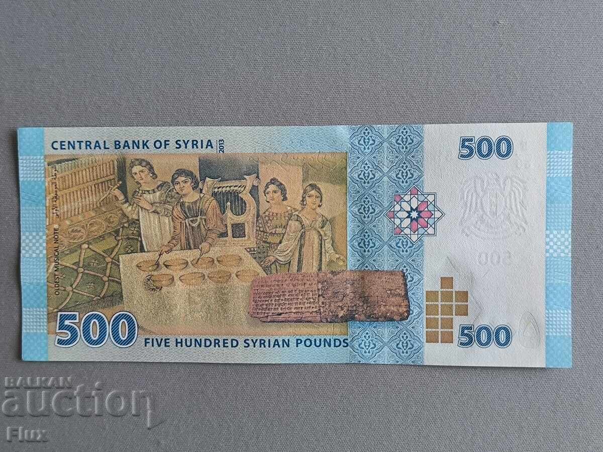 Банкнота - Сирия - 500 паунда UNC | 2013г. с цена € 2.50 | 4.89 лв.