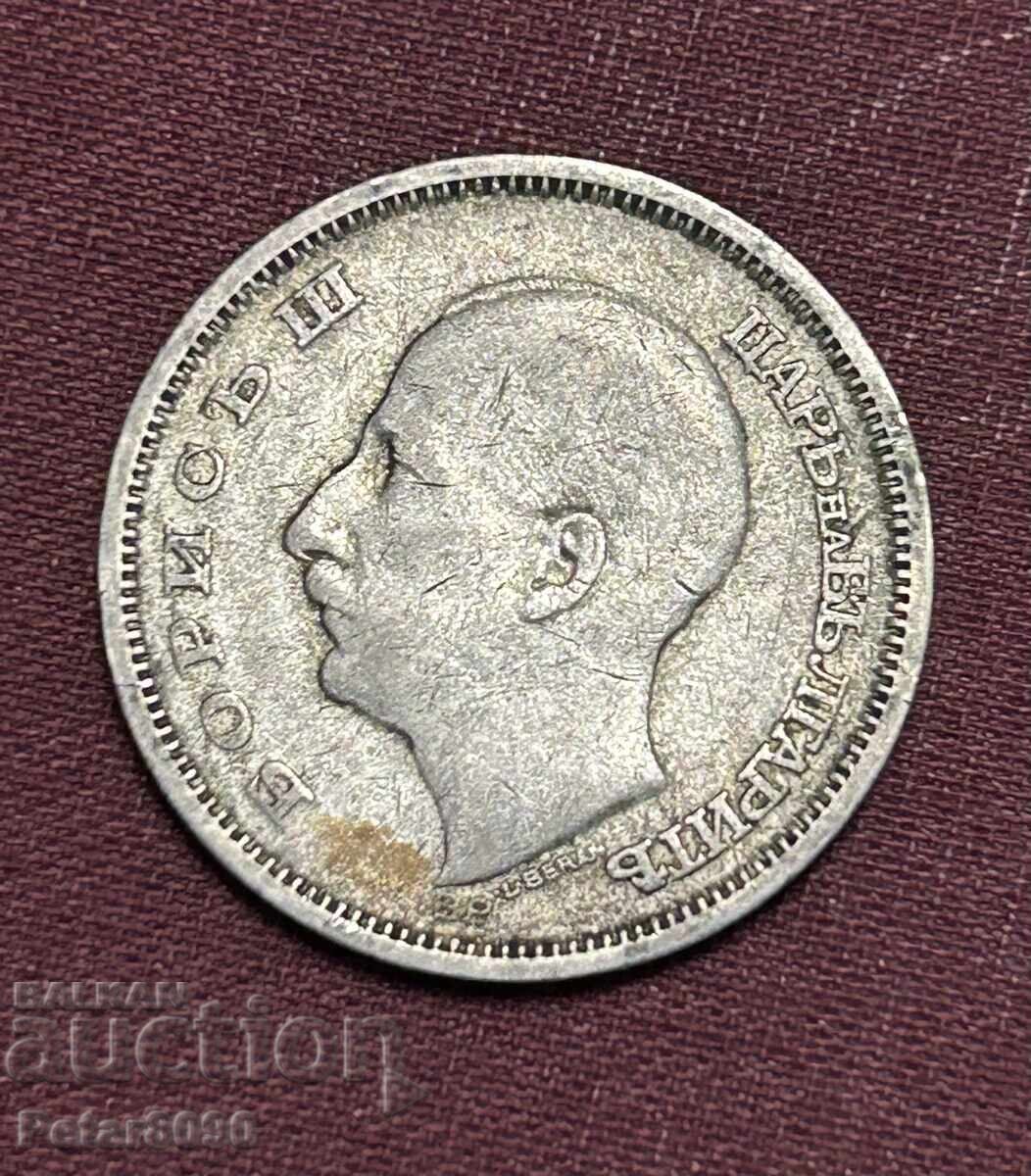 50 BGN 1930 argint cu preț € 12.00 | 23.47 BGN