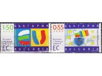 Чисти марки България и Румъния заедно в ЕС  2006 от България