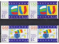 Чисти марки България и Румъния заедно в ЕС  2006 от България