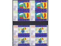 Чисти марки България и Румъния заедно в ЕС  2006 от България