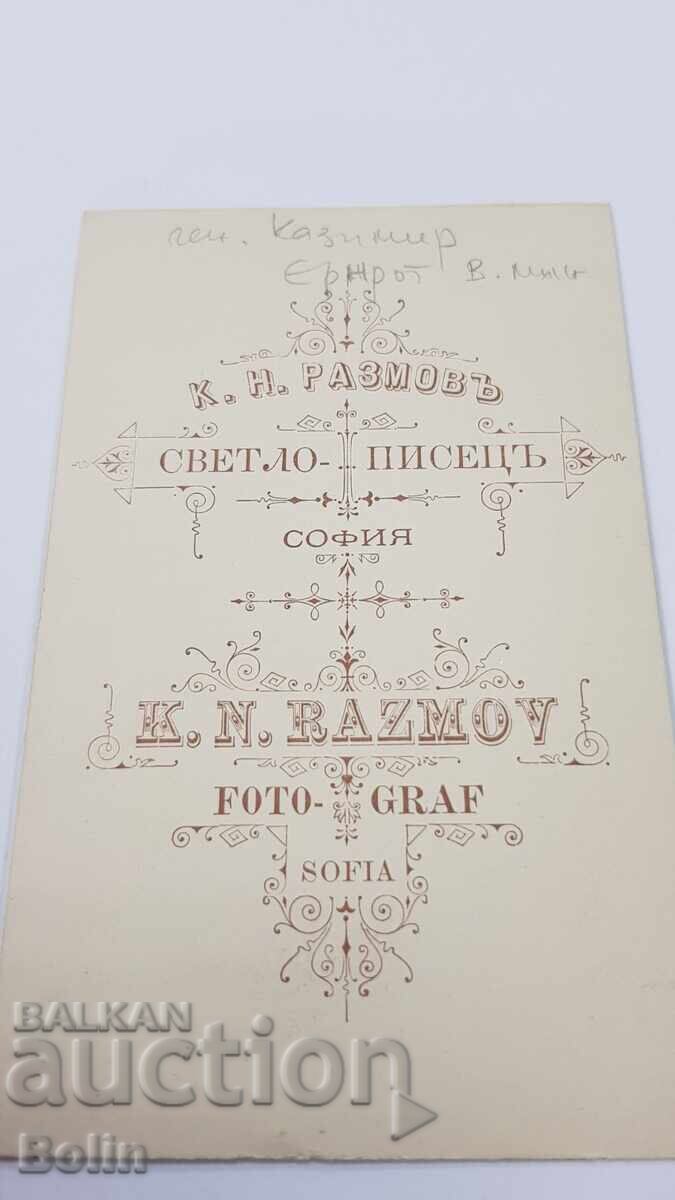 Уникална Фотография Казимир Ернрот - Военен Министър - 1880 - 5