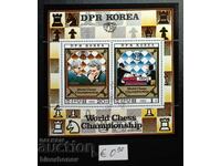 1980, North Korea, stamp block, clean back