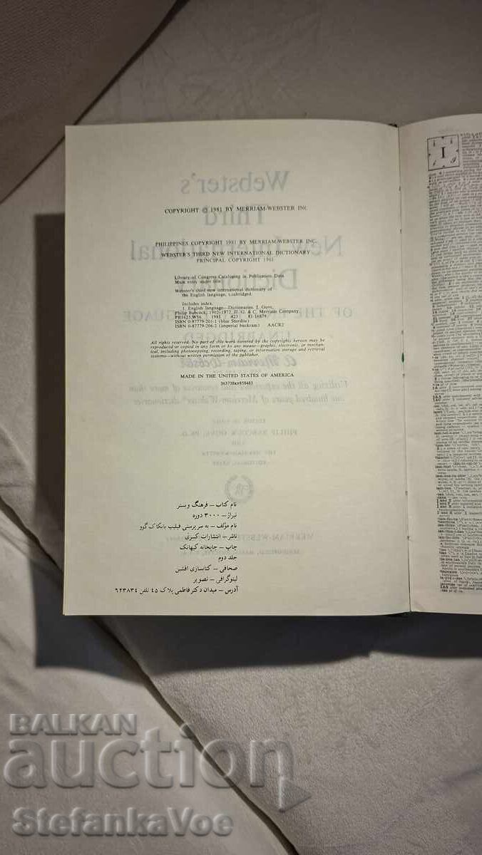 Livrarea Webster Third New International Dictionary I-Z