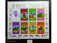 1980, North Korea, stamp block, clean back