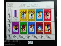 1972  г, Северна Корея , блок марки , чист гръб