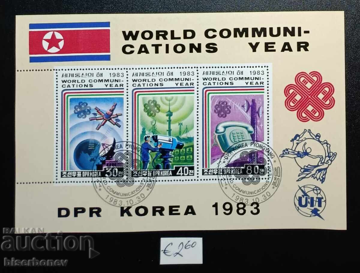 1983, North Korea, stamp block, mint never hinged 1983, North Korea, stamp block, mint never hinged