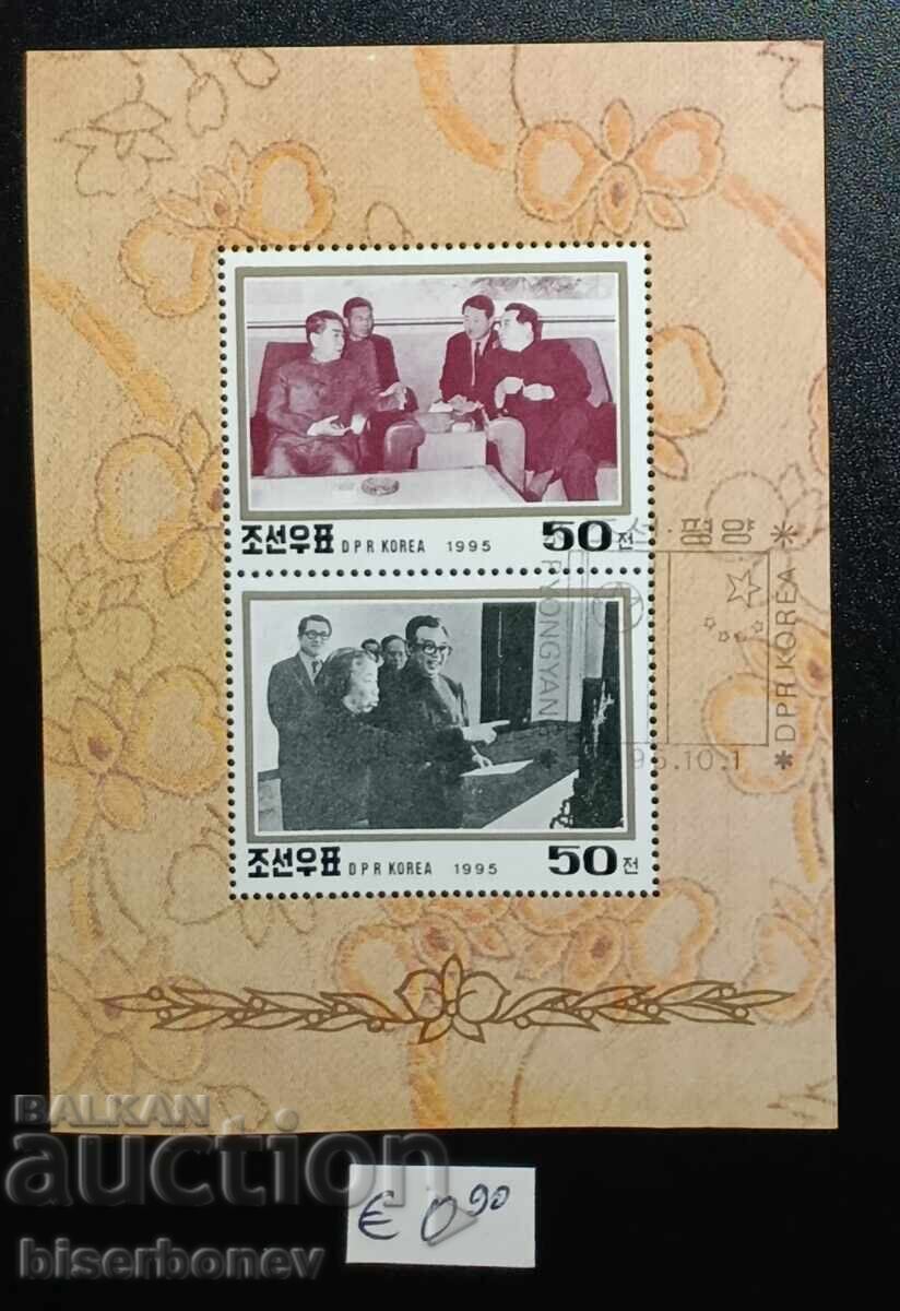1995 г, Северна Корея , блок марки , чист гръб