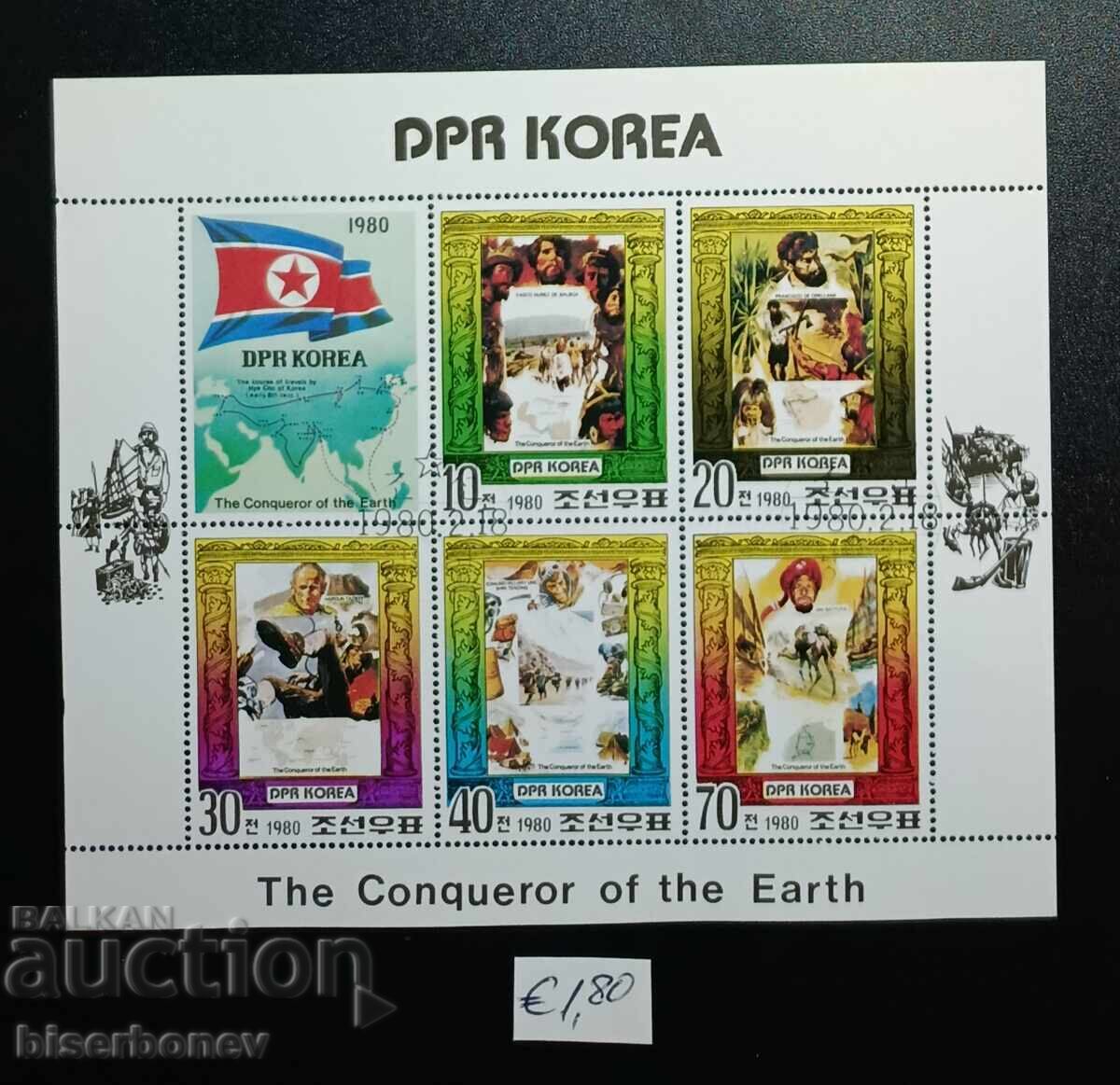 1980, North Korea, stamp block, clean back