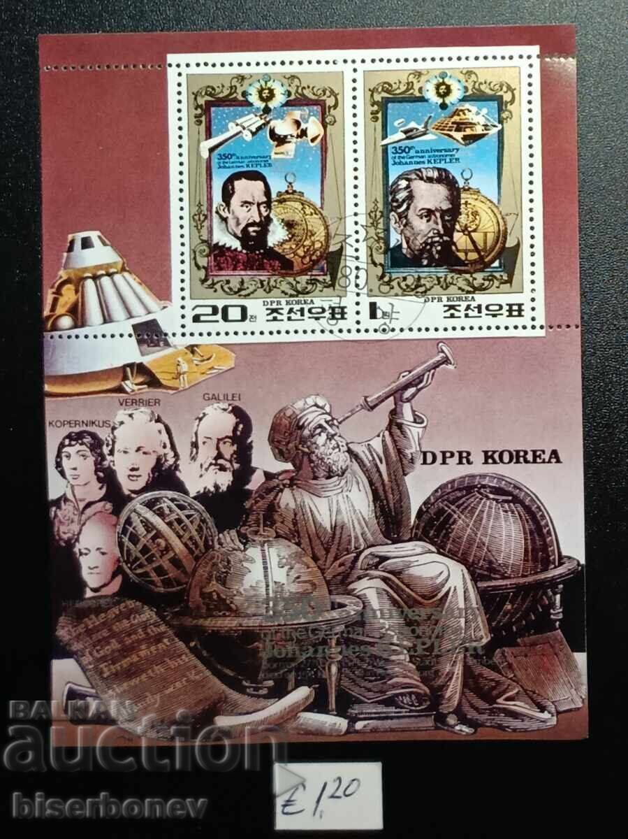 1980, Coreea de Nord, bloc de timbre, gumă originală