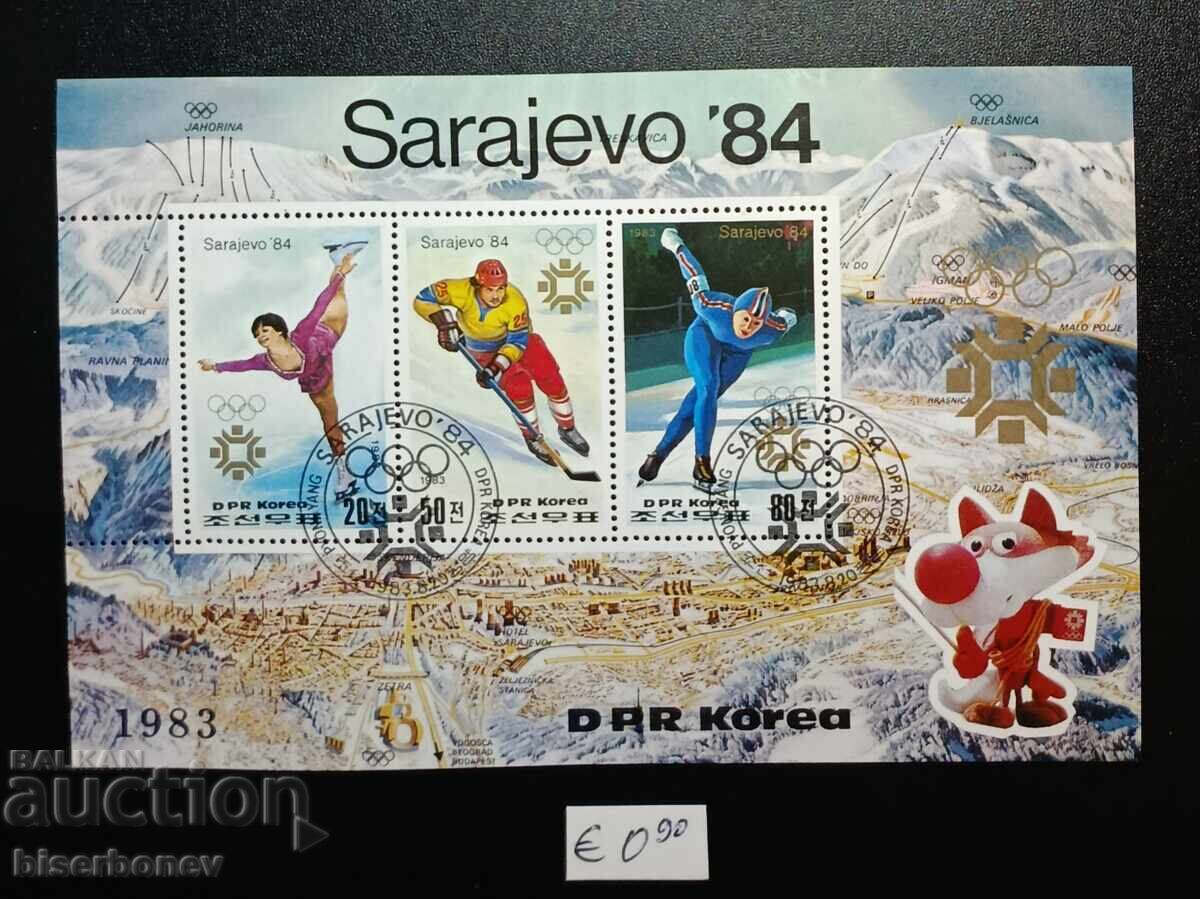 1984, North Korea, stamp block, mint back