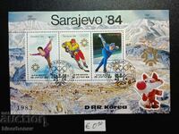 1984 г, Северна Корея , блок марки , чист гръб