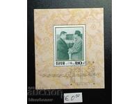 1995, North Korea, souvenir sheet, mint never hinged