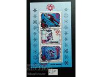 1984, North Korea, stamp block, mint back