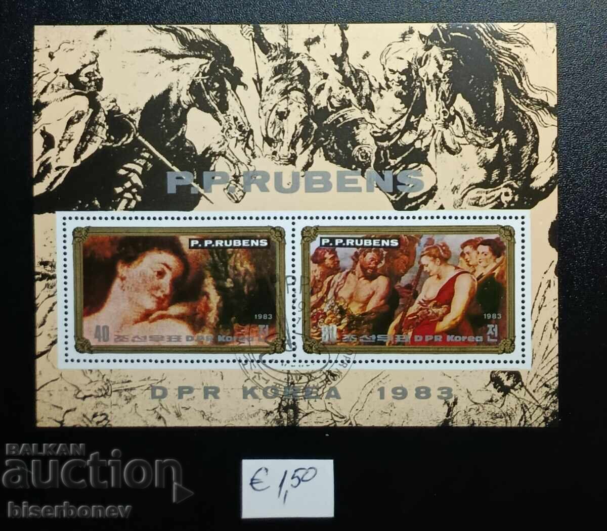 1983 г, Северна Корея , блок марки , чист гръб