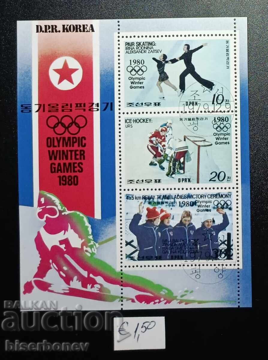 1980, Βόρεια Κορέα, μπλοκ γραμματοσήμων, καθαρό πίσω μέρος