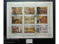 1984 г, Северна Корея , блок марки , чист гръб