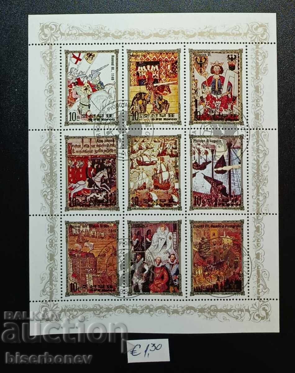 ,Северна Корея , блок марки , чист гръб ,Северна Корея , блок марки , чист гръб
