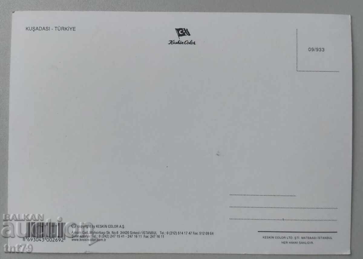 Картичка Кушадасъ, Турция. с цена € 0.50 | 0.98 лв. Картичка Кушадасъ, Турция. с цена € 0.50 | 0.98 лв.