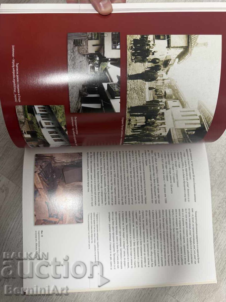Livrarea Cuțitul de cioban al bulgarului în perioada Renașterii