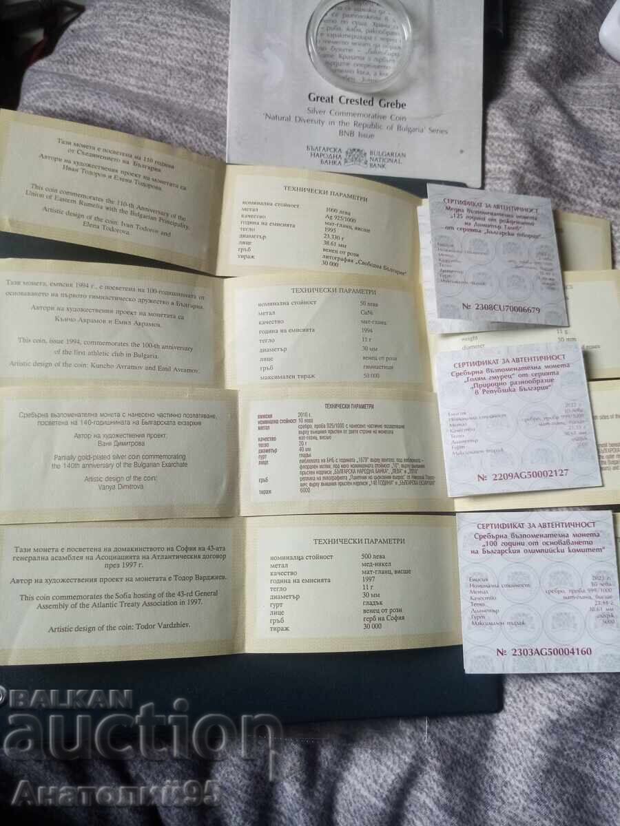 Cataloage și numismatică