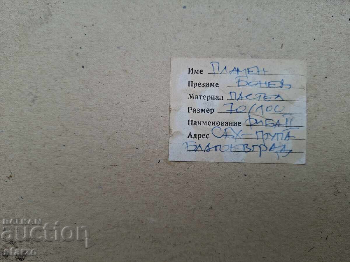 Παράδοση Πλάμεν Μπόνεφ Γκιμπόνα