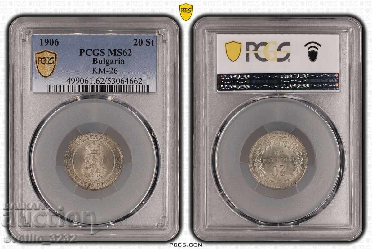20 de cenți 1906 MS 62 PCGS cu preț € 550.00 | 1075.71 BGN