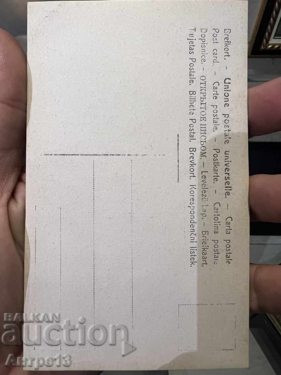 Licitație Fotografie Țarul Ferdinand Coburg
