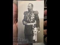 Fotografie Țarul Ferdinand Coburg